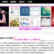 word怎么读音中文